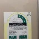 ثلاجة مع فريزر