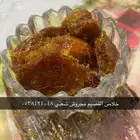 خلاص القصيم مجروش يدوي على الشرط