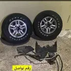 كفرات