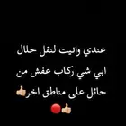 عندي وانيت لنقل من حائل الا مناطق اخر