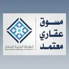 تسويق   شقق   عماير   اراضي   محلات تجاريه