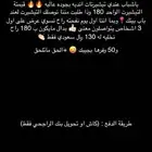 متجر تيشيرتات برخص الاسعار   عرض لاول 3 اشخاص