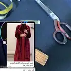 نستقبل طلبات المتاجر الإلكترونية تفصيل بالحبه او الجملة