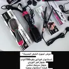 استشوار وسيراميك وفير