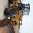 شيول كتر