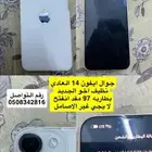ايفون 14 نظيف اخو الجديد