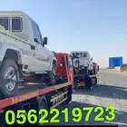 الحساء