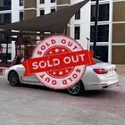 تم البيع - Sold out