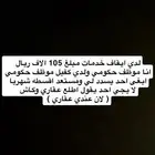رهن