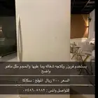 ثلاجة