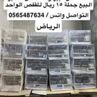 اقفاص طيور للبيع
