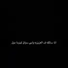 سواق