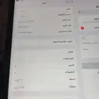 ايباد