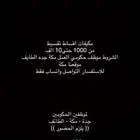 مكيفات