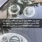 سماعات جنز كنود 320w