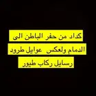 توصيل من حفر الباطن الى الدمام والعكس