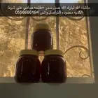 للبيع عسل سدر اصلي وبلدي