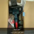 مطور حطب بطاريه