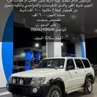 نيسان باترول