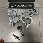طرمبة زيت وحساس وشخال جديد سيراتو