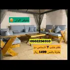 جلسة خارجية جلسات حدائق