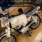 دباب اكس ميه