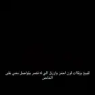 براقات