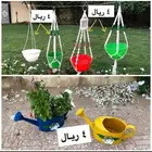 أدوات سباكة زراعية ( تصفية شاملة)