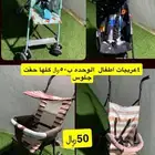مستلزمات الأطفال
