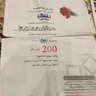 جريده من عام 2008 سوم