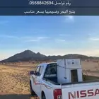 توصل هايلكس غمرتين ينبع وضوحيها