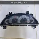 طبلون كامري2009 نص فل وكاله شغال