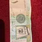 ريال نادر