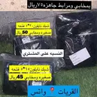 شبك صيد حرير نايلون صفره شبكه شبكة خردل القريات