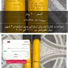 مساعدات استرالي اولد مان