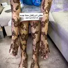 نقش بجده حياكم الله جميعا