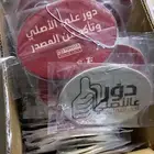 تعليقات روائح الوكالة اصلية
