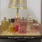 عطورات