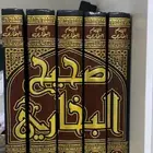 كتاب صحيح البخاري جديد