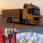 اكتروس لتحميل الابل