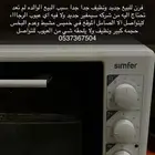 فرن للبيع جديييد