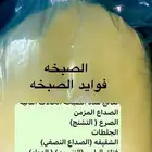 صبخه الراس الصداع والتنسيم والتخيلات