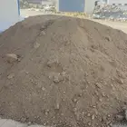 طين زراعي نظيف