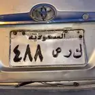 لوحه ك ر س 488