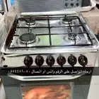 سلام عليكم ورحمةالله وبركاته عندي فرن للبيع وهاذي صوره