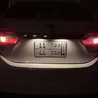 لوحة رقمين و ق م 44