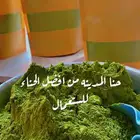 حنا المدينة المنورة