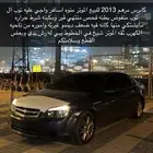 كابرس للبيع