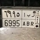 لوحه مميزه بأرقام وحروف باسم بنت (ر ب أ ) ( 6995)