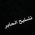توفير قطع غير السيارت مستخدم نظيف